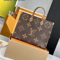 LV Shopping Bags